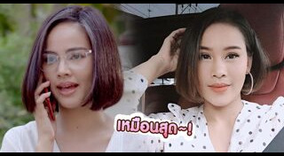 กลิ่นกาสะลอง