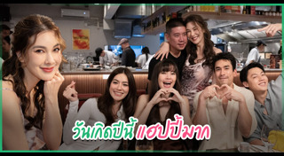ข่าวดารา