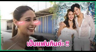 ปุ๊กลุก ไมค์