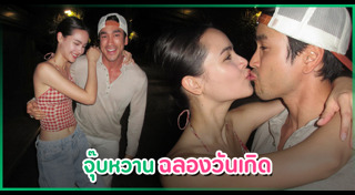 ณเดชน์ ญาญ่า