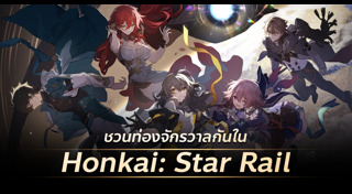 เกมมือถือ