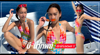 อดีตนักร้องดัง