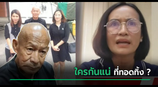 ข่าวดารา