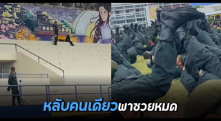 นักศึกษาวิชาทหาร