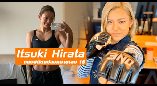 นักมวยสวย