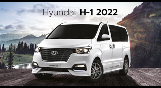 Hyundai H1