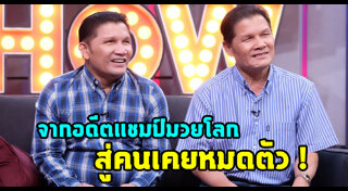 เขาทราย แกแล็คซี่