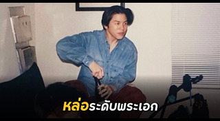 แอน ทองประสม