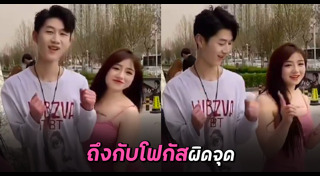 สาวอ้วน