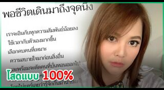 พิมพ์ พิมพ์มาดา