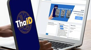 ปลดหนี้