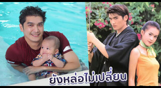 อู๋ นวพล