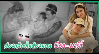 น้องมีก้า น้องมีญ่า