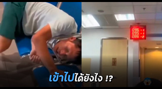 นอนหลับ