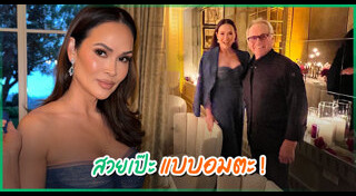 ปุ๋ย ภรณ์ทิพย์