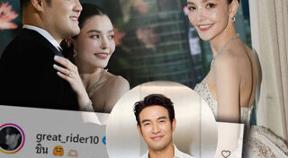 หมออร อรอุมา