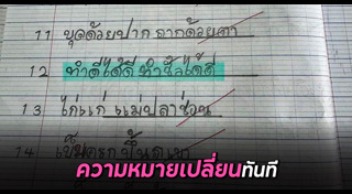 ละครคุณธรรม