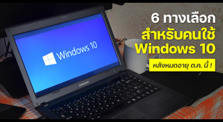 Windows 10