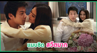 ไฮโซแชมป์ ชาย อานันท์ทวีป