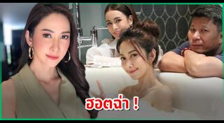 ร่านดอกงิ้ว