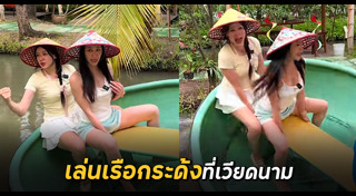 มิ้นท์ นวินดา