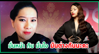 เนท ศิตานันท์