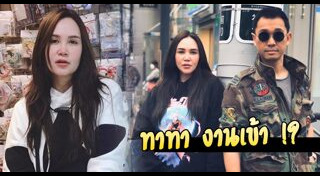 หมอ ฉัตรอดุลล์