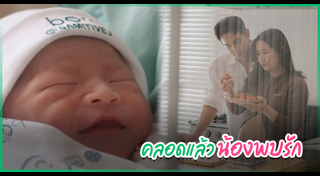 ข่าวดาราไทย