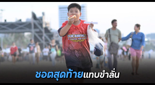 ไส้กรอก