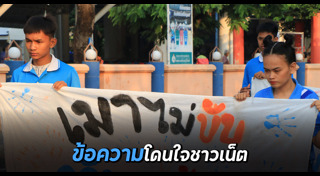 ขบวนพาเหรด