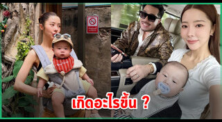 ข่าวดารา