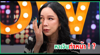 ส้มเช้ง สามช่า