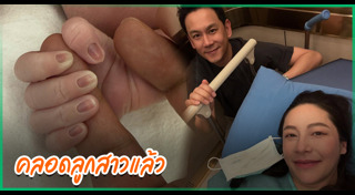 ข่าวดาราไทย