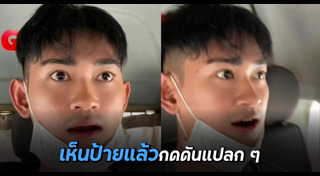 รถตู้โดยสาร