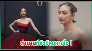 เวียร์ แพนเค้ก