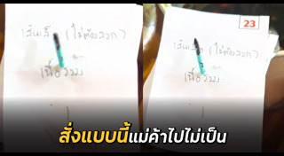 ก๋วยเตี๋ยว