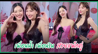 อั้ม พัชราภา