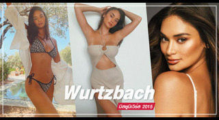 นางงามฟิลิปปินส์