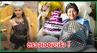 ทราย วรรณพร