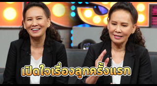 ฉอด สายทิพย์