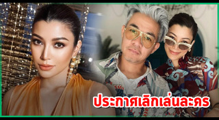 ไฮโซเจมส์