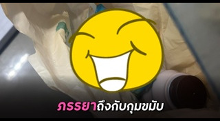 ผ้าอนามัย