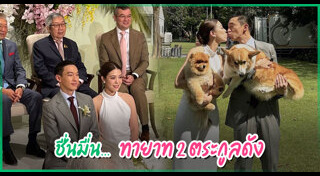 แพร์ พิมพิศา