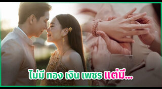 โบวี่ อัฐมา