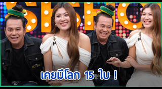 ข่าวบันเทิง