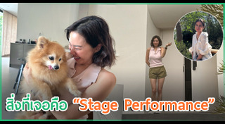 โอปอล์ ปาณิสรา