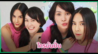 วันเด็กแห่งชาติ