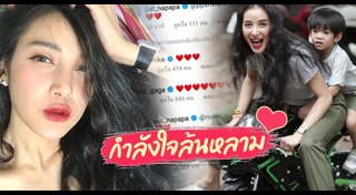 แพท เบนซ์ เรซซิ่ง