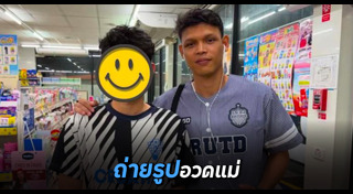 นักฟุตบอลทีมชาติไทย