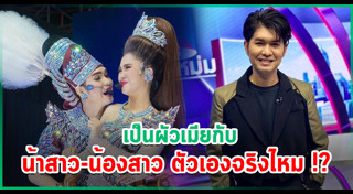 กุ้ง สุธิราช